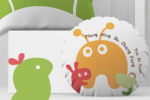 江寧區上坊幼兒園品牌設計